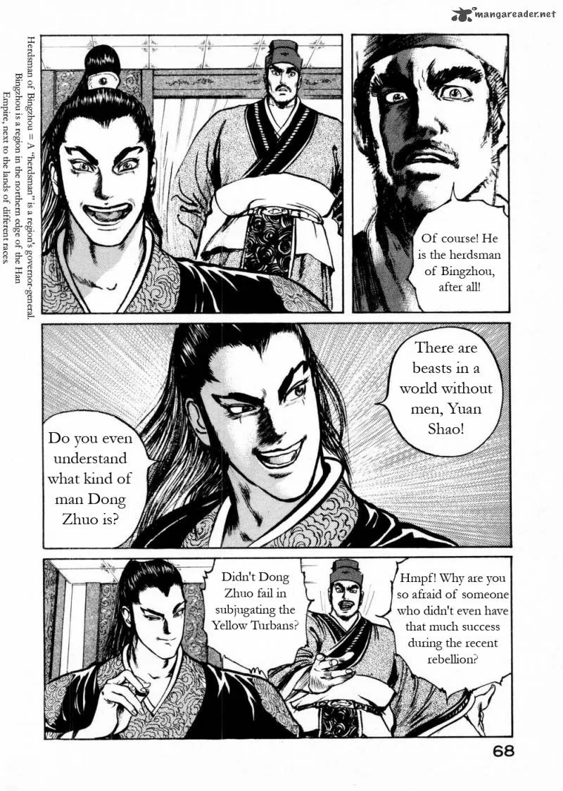 Souten Kouro Chapter 52 page 12