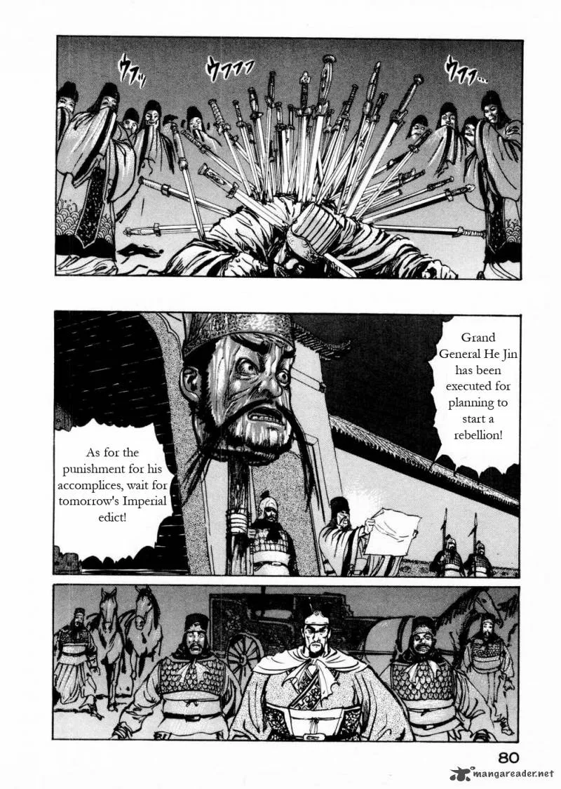 Souten Kouro Chapter 53 page 6