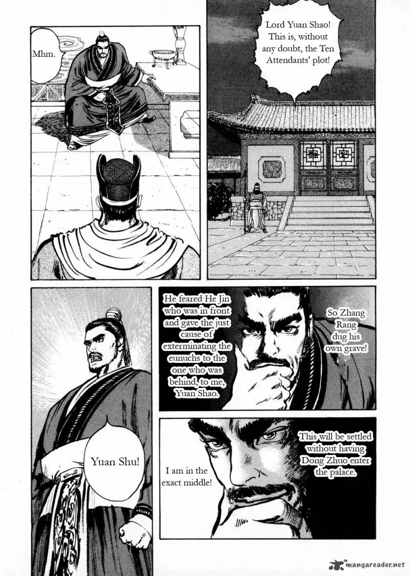 Souten Kouro Chapter 53 page 7