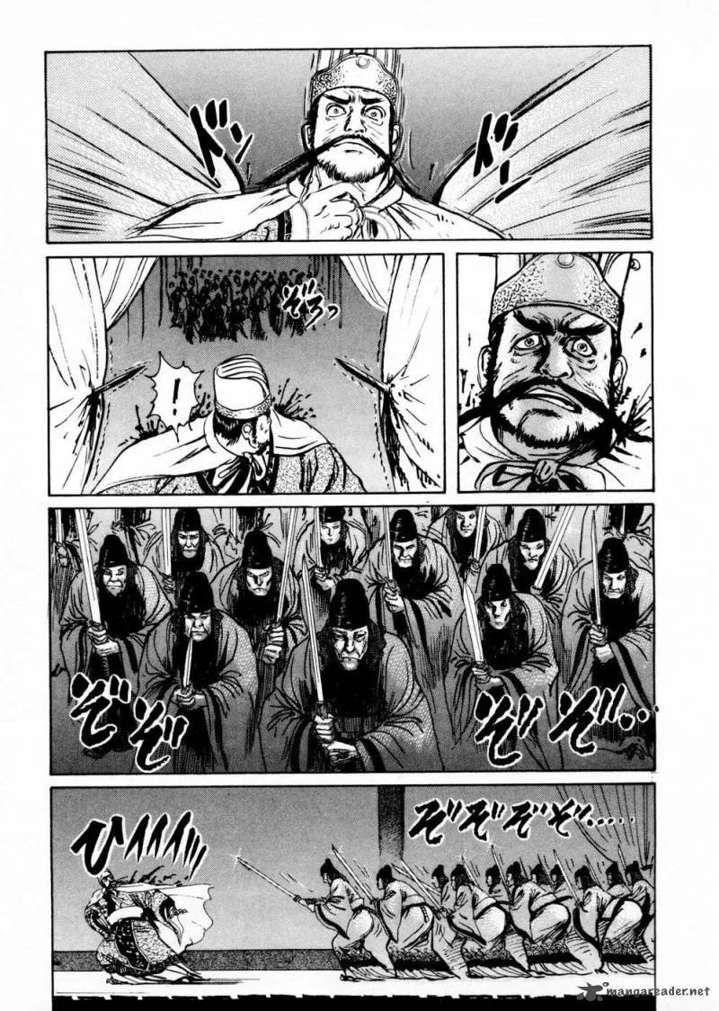Souten Kouro Chapter 53 page 5