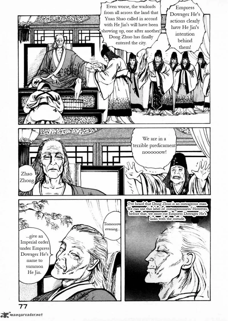 Souten Kouro Chapter 53 page 3