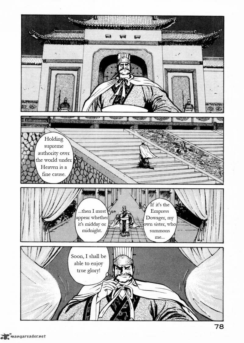 Souten Kouro Chapter 53 page 4
