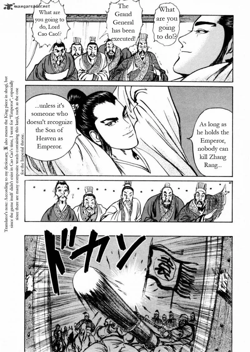 Souten Kouro Chapter 53 page 10