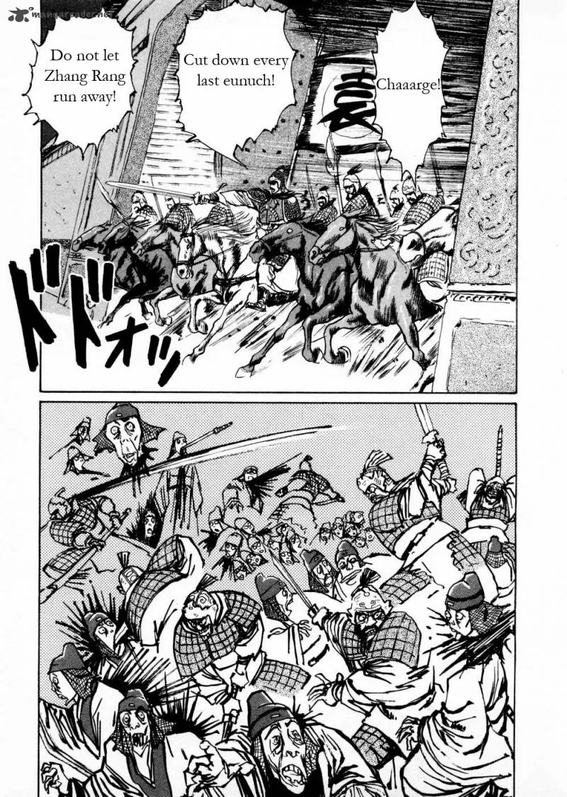Souten Kouro Chapter 53 page 11