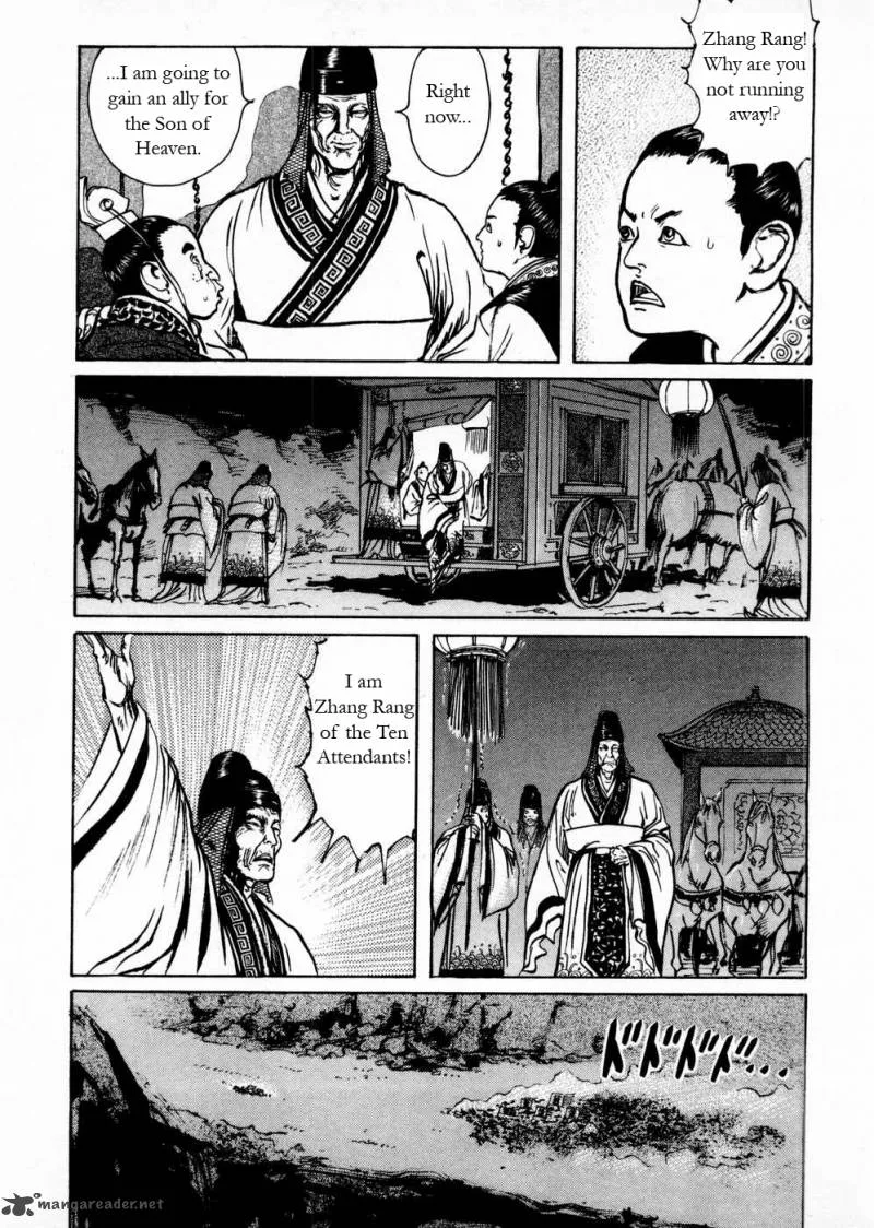 Souten Kouro Chapter 53 page 15