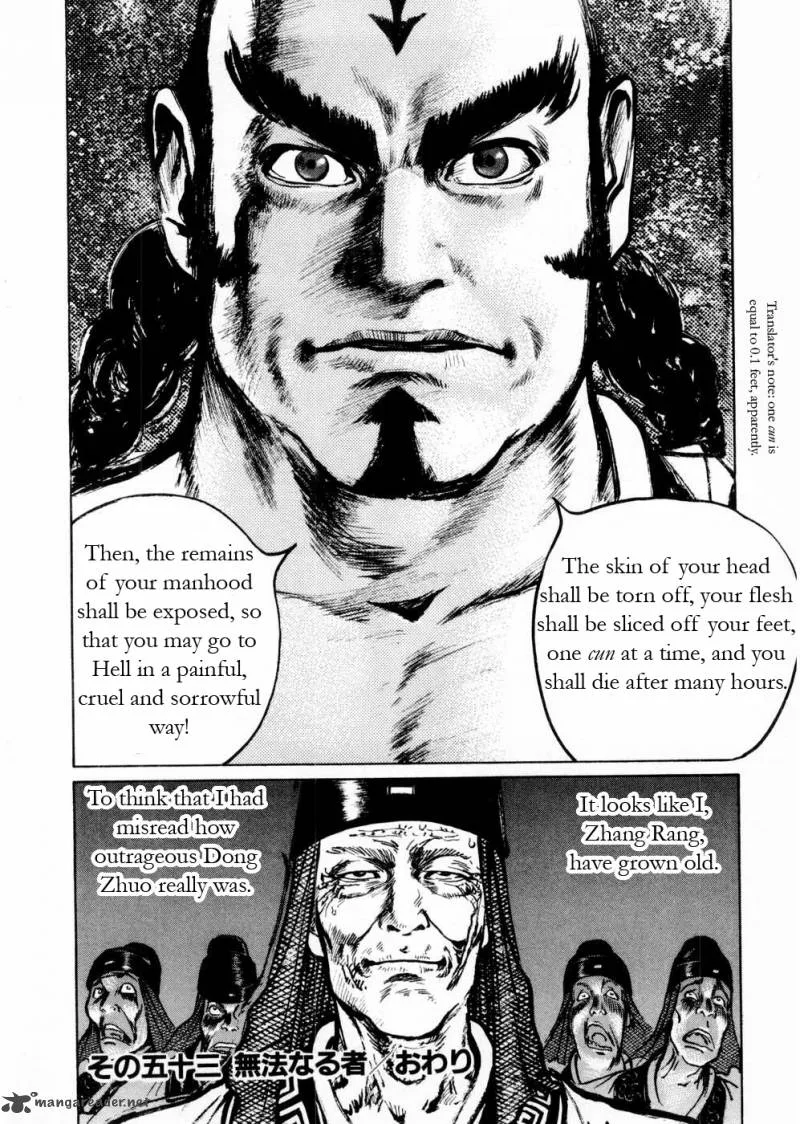 Souten Kouro Chapter 53 page 18