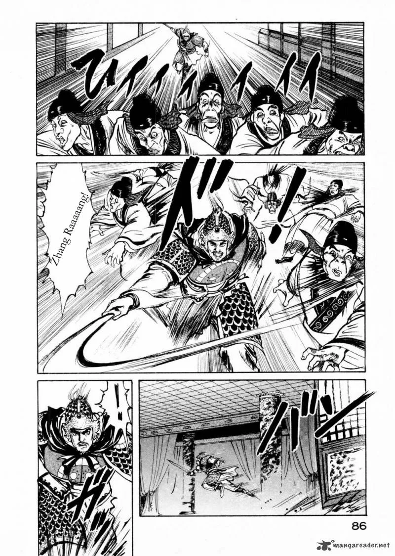 Souten Kouro Chapter 53 page 12