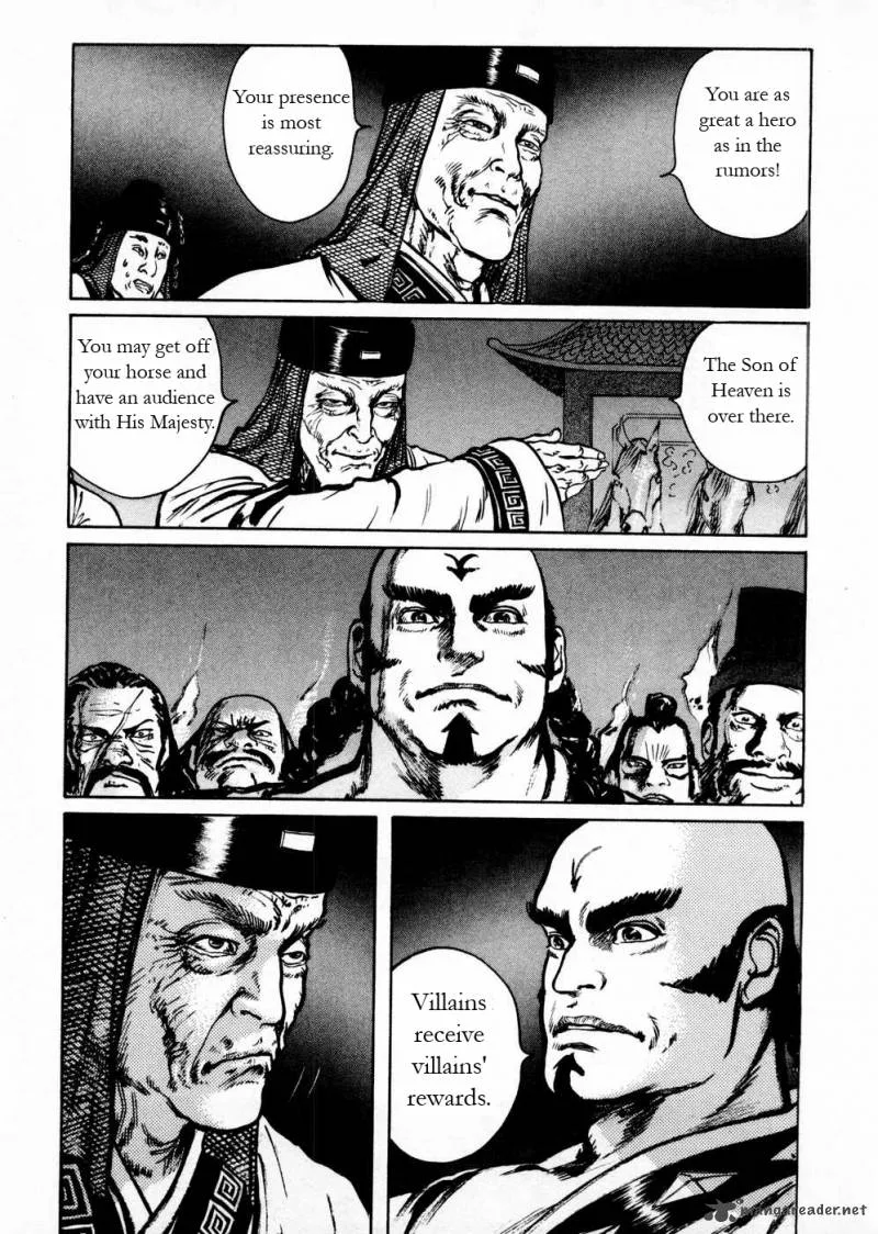 Souten Kouro Chapter 53 page 17