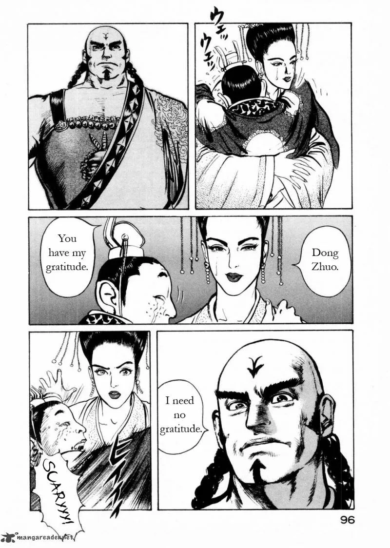 Souten Kouro Chapter 54 page 4