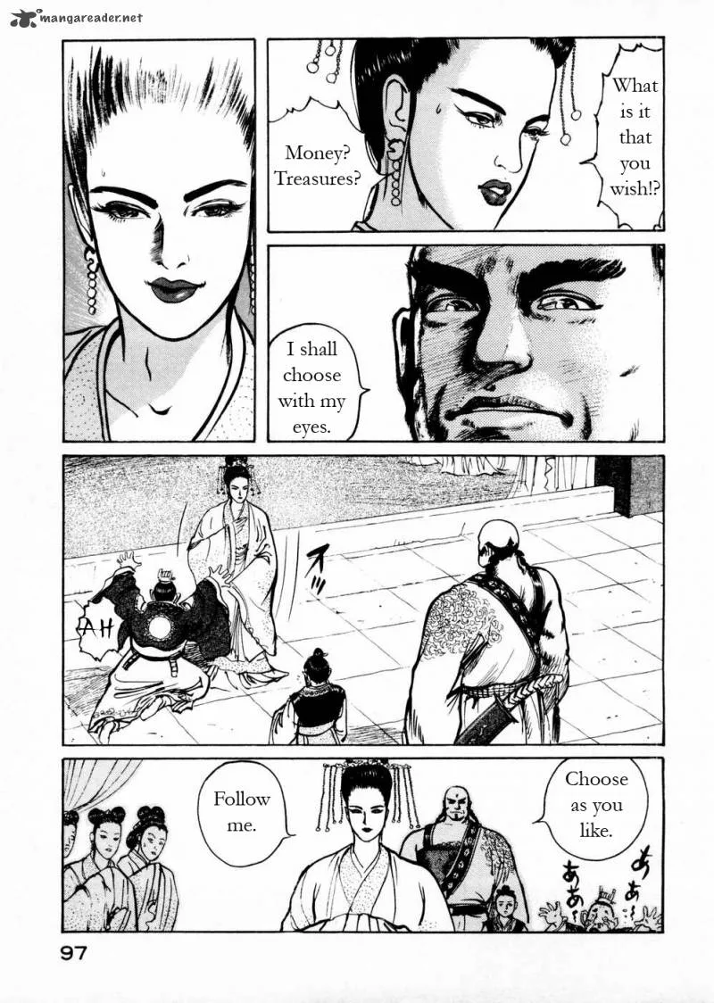 Souten Kouro Chapter 54 page 5