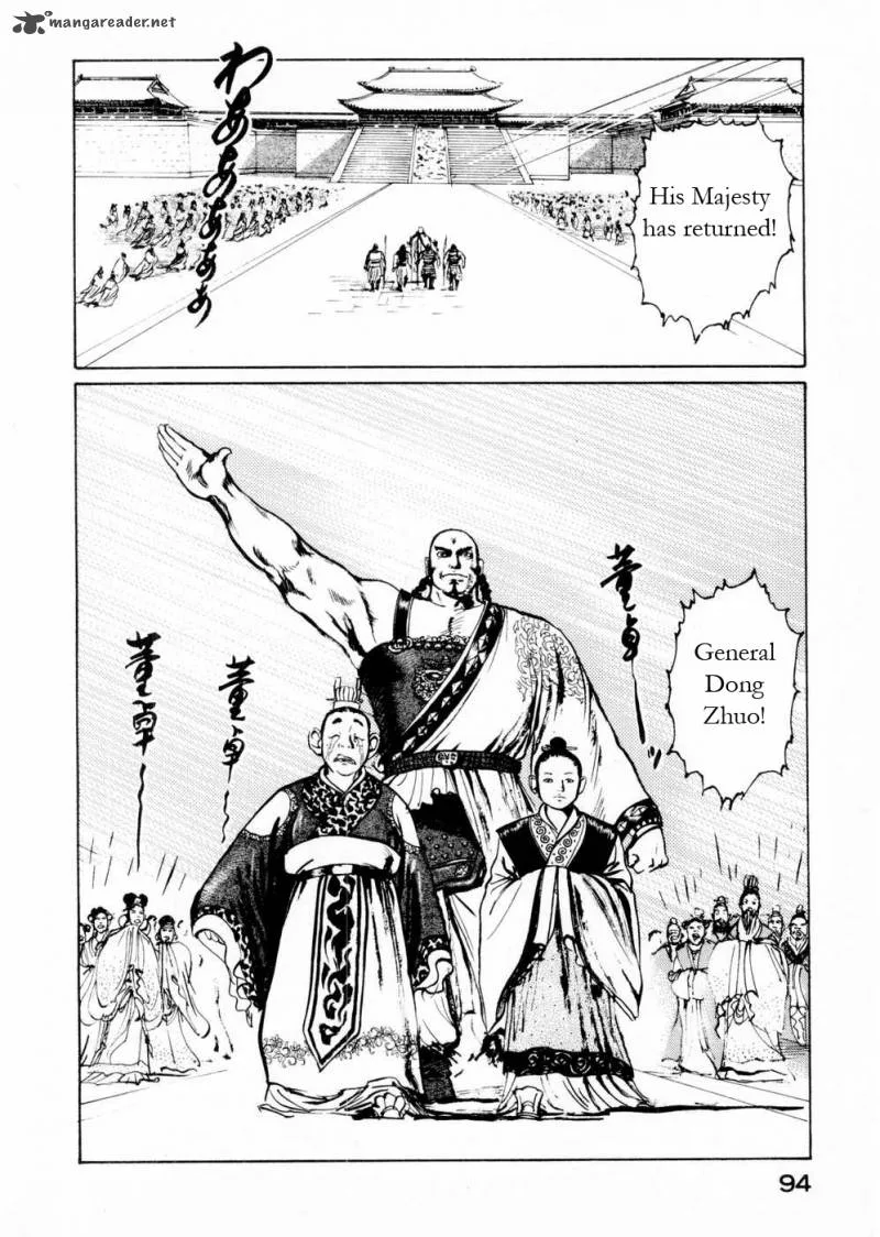 Souten Kouro Chapter 54 page 2