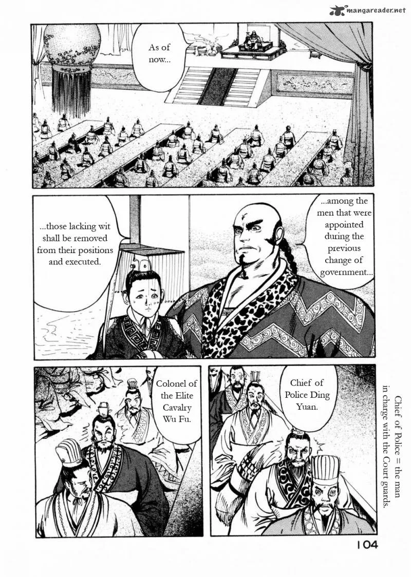 Souten Kouro Chapter 54 page 12