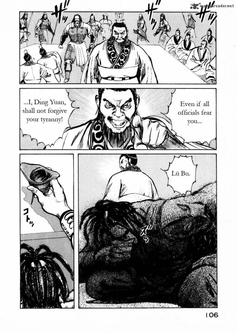 Souten Kouro Chapter 54 page 14