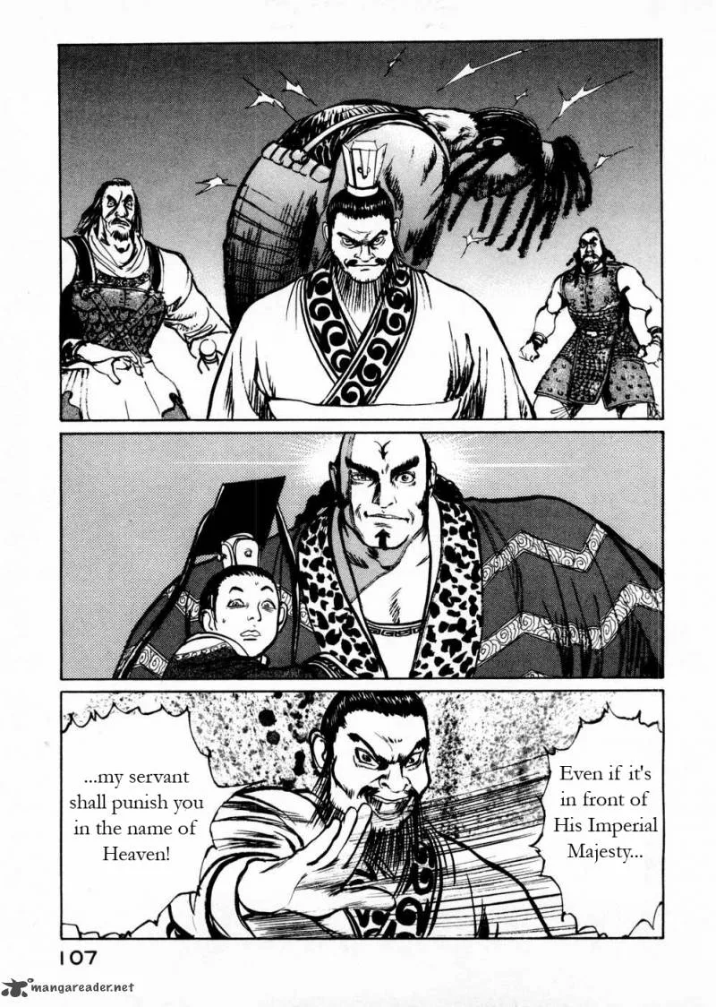 Souten Kouro Chapter 54 page 15