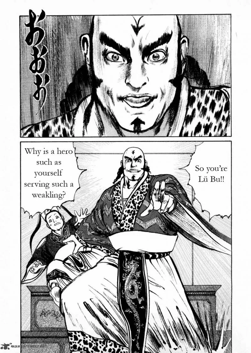 Souten Kouro Chapter 54 page 17