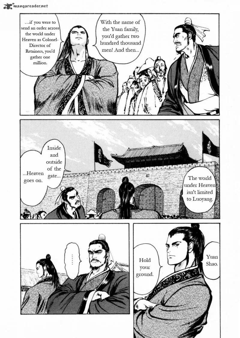Souten Kouro Chapter 55 page 12