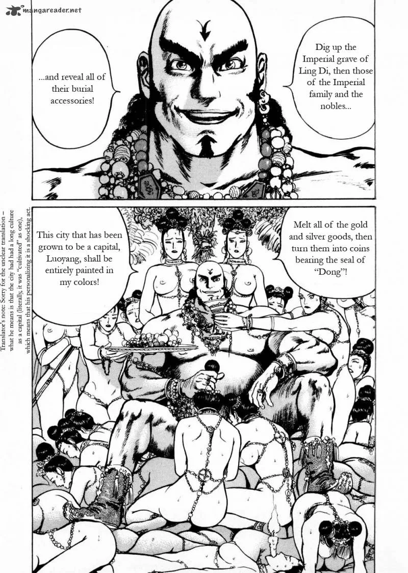 Souten Kouro Chapter 55 page 9