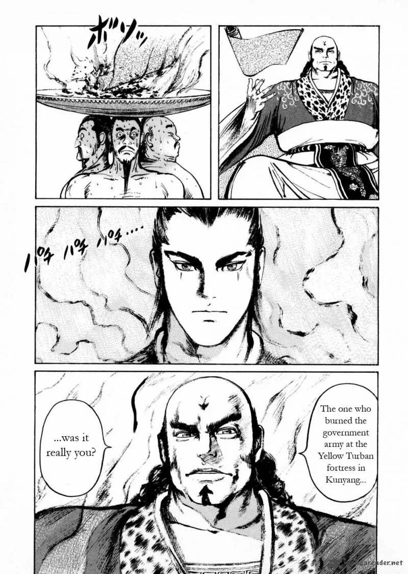 Souten Kouro Chapter 55 page 17