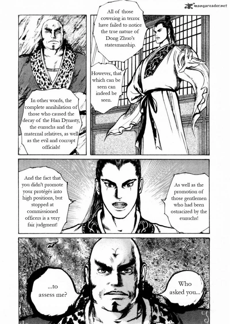 Souten Kouro Chapter 56 page 4