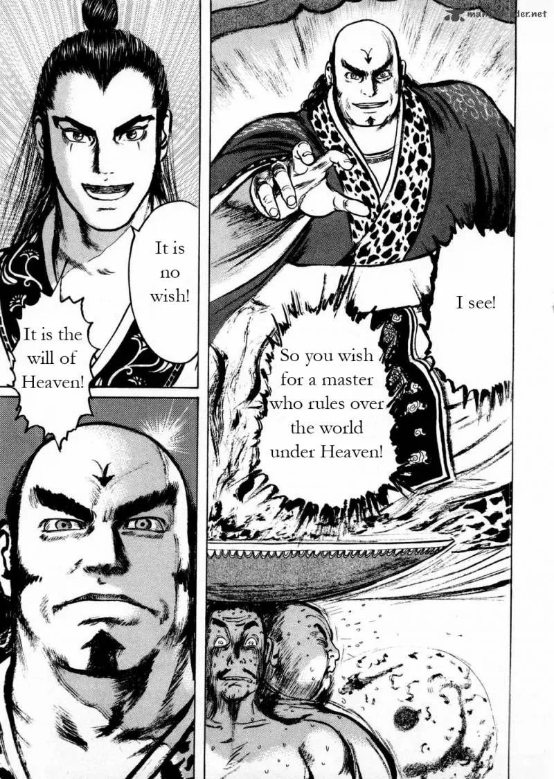 Souten Kouro Chapter 56 page 7