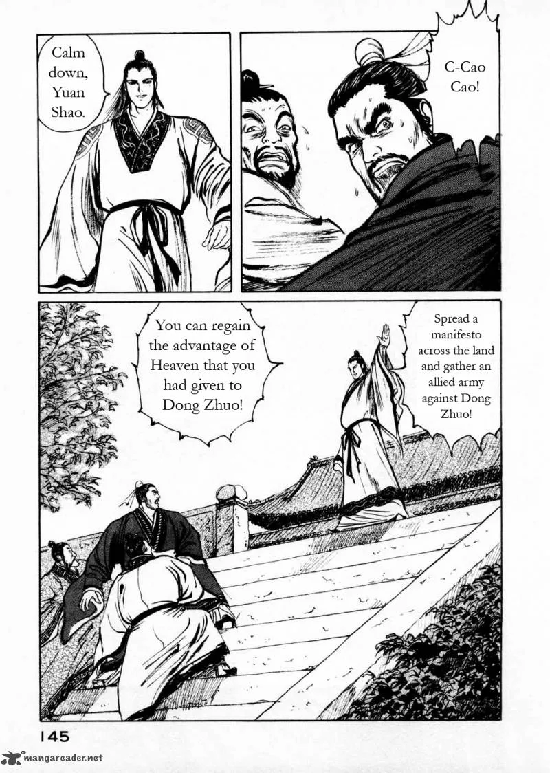 Souten Kouro Chapter 56 page 17