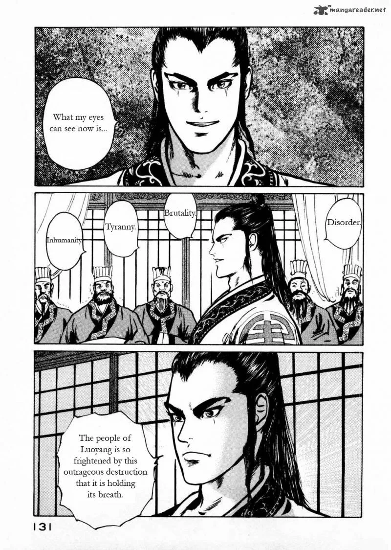 Souten Kouro Chapter 56 page 3