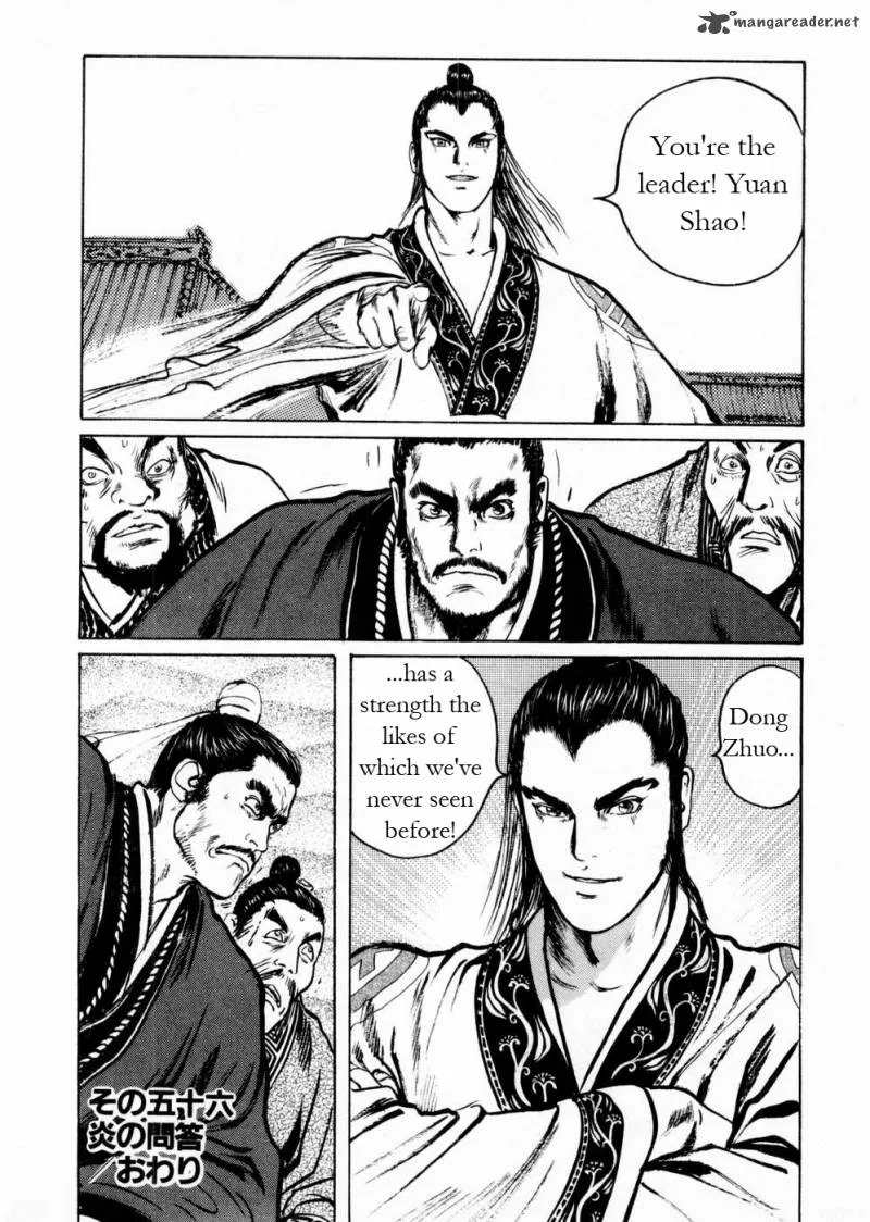Souten Kouro Chapter 56 page 18