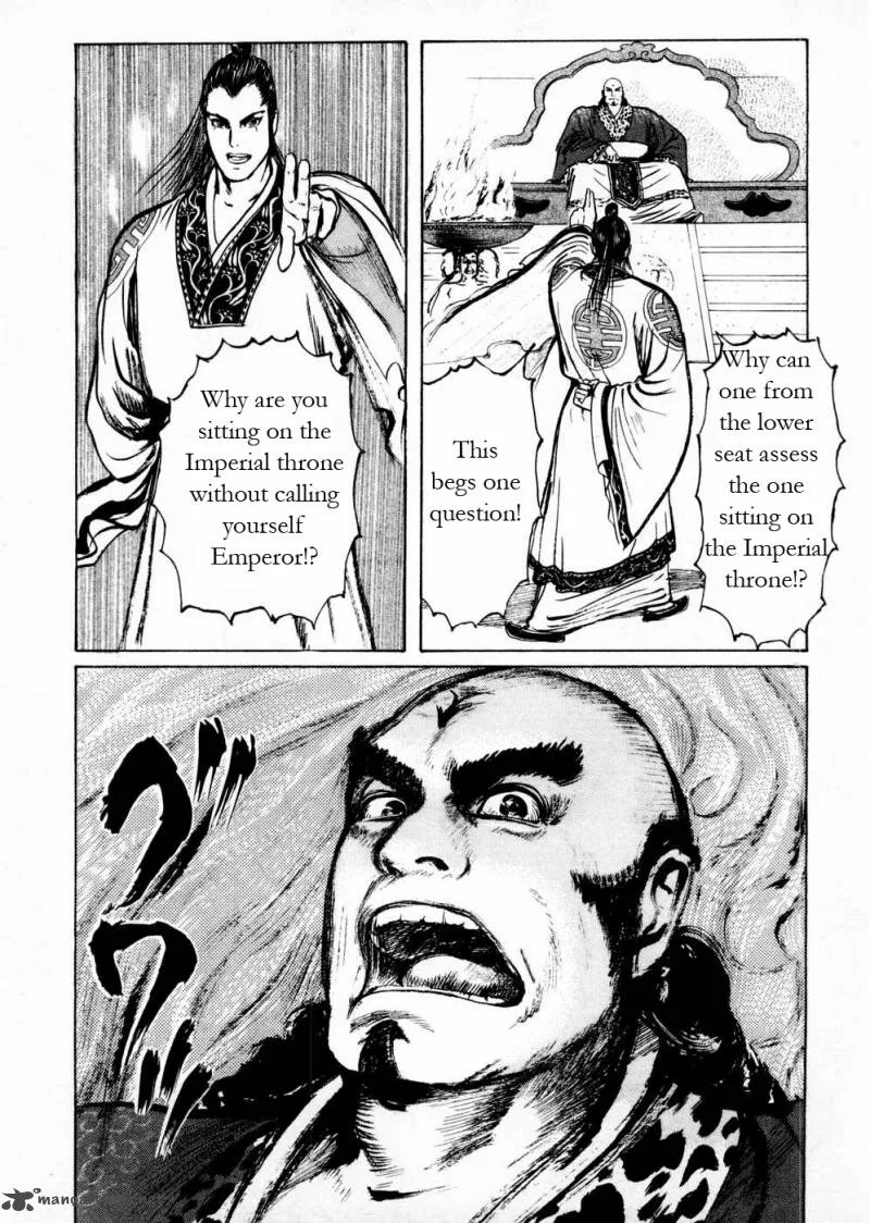 Souten Kouro Chapter 56 page 5