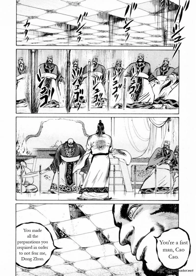 Souten Kouro Chapter 56 page 12