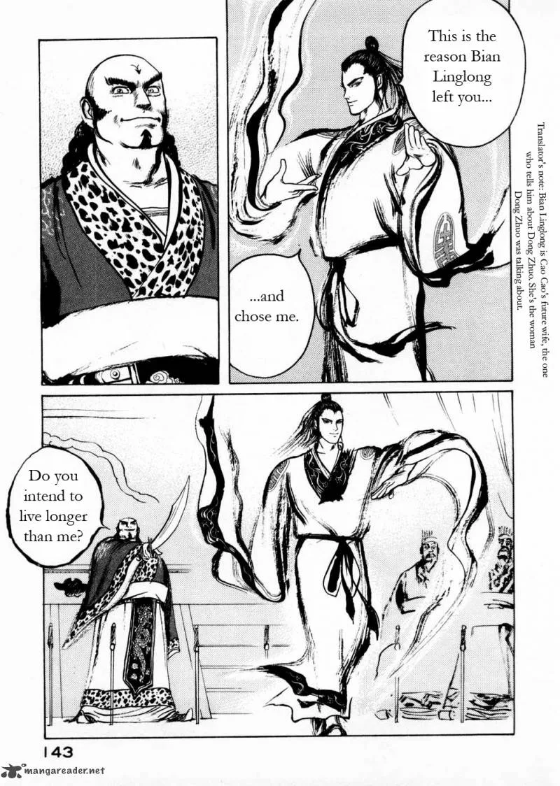 Souten Kouro Chapter 56 page 15
