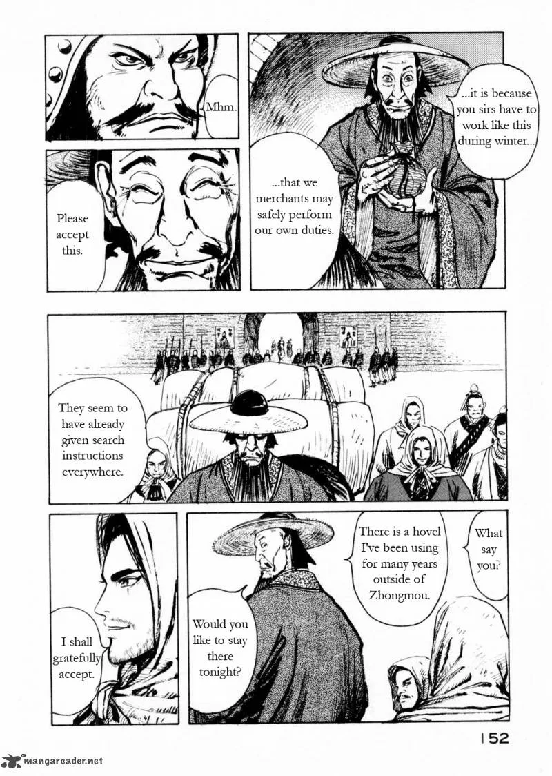 Souten Kouro Chapter 57 page 6