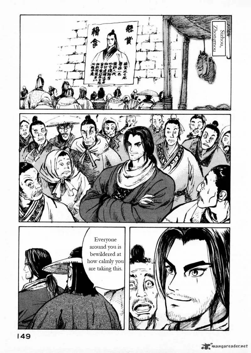 Souten Kouro Chapter 57 page 3