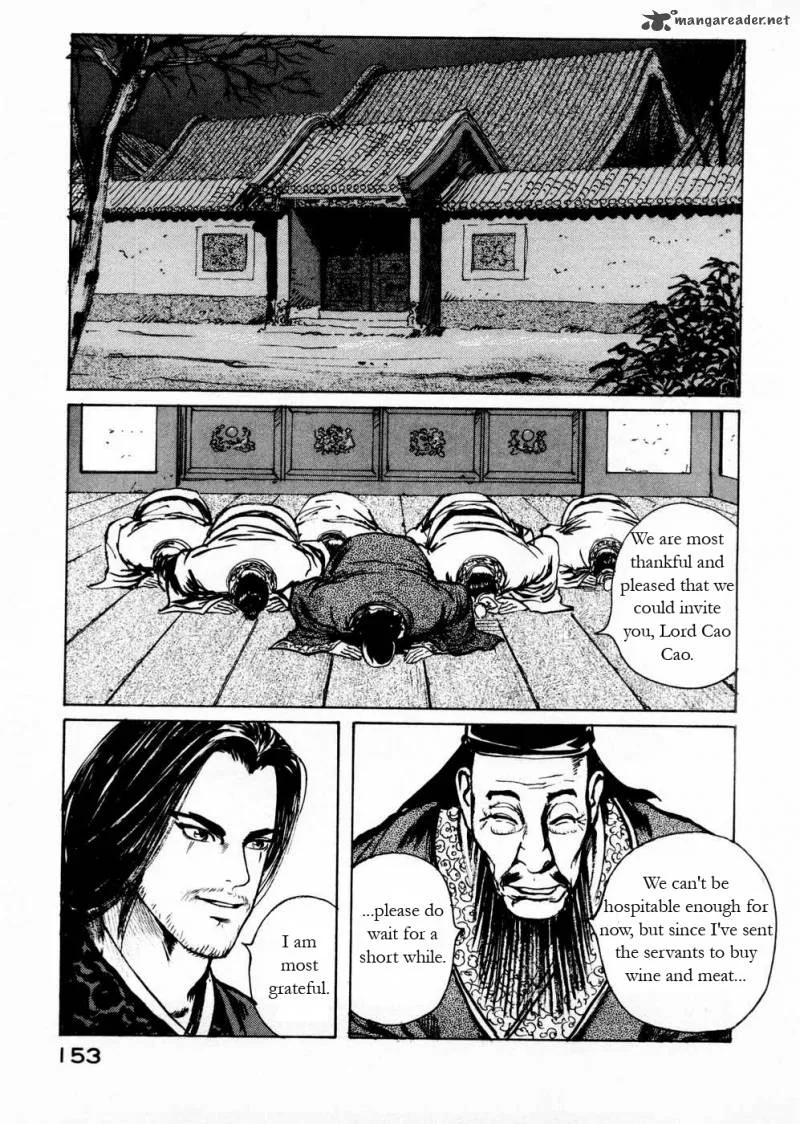 Souten Kouro Chapter 57 page 7