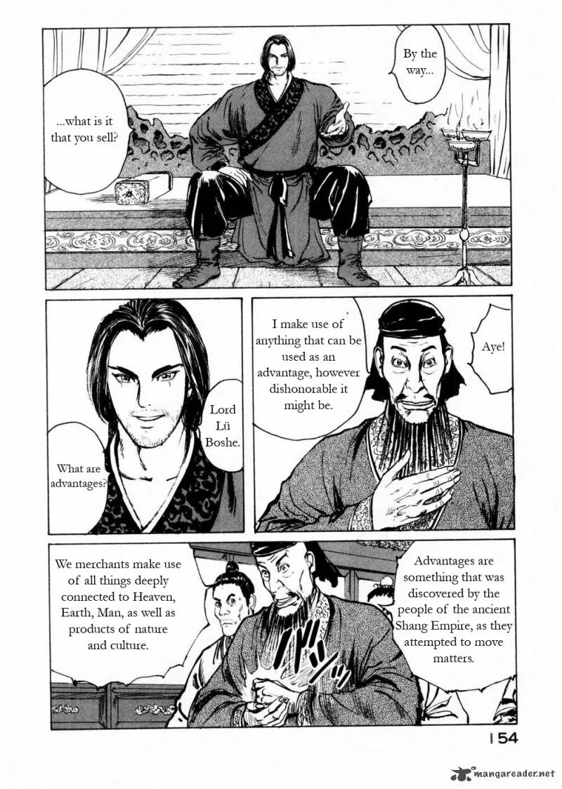 Souten Kouro Chapter 57 page 8