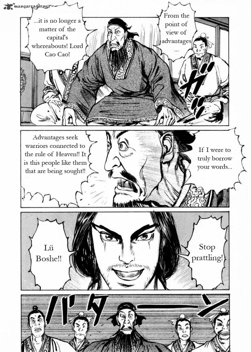 Souten Kouro Chapter 57 page 12