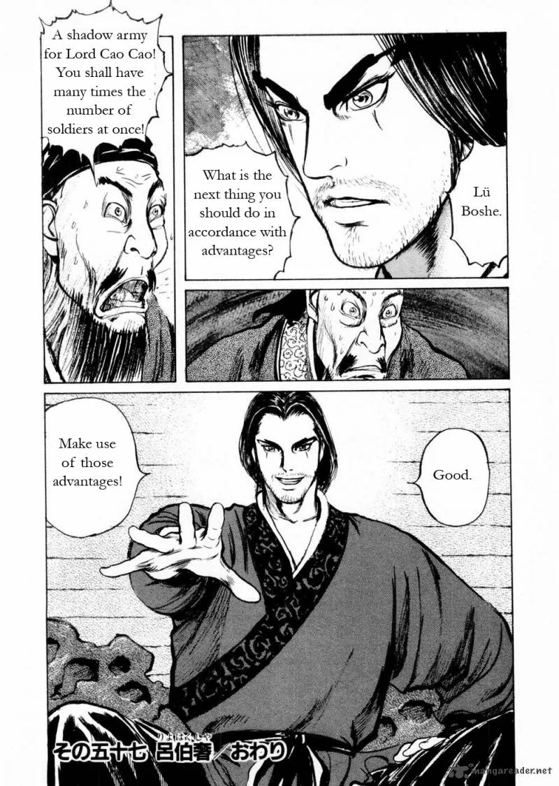 Souten Kouro Chapter 57 page 18