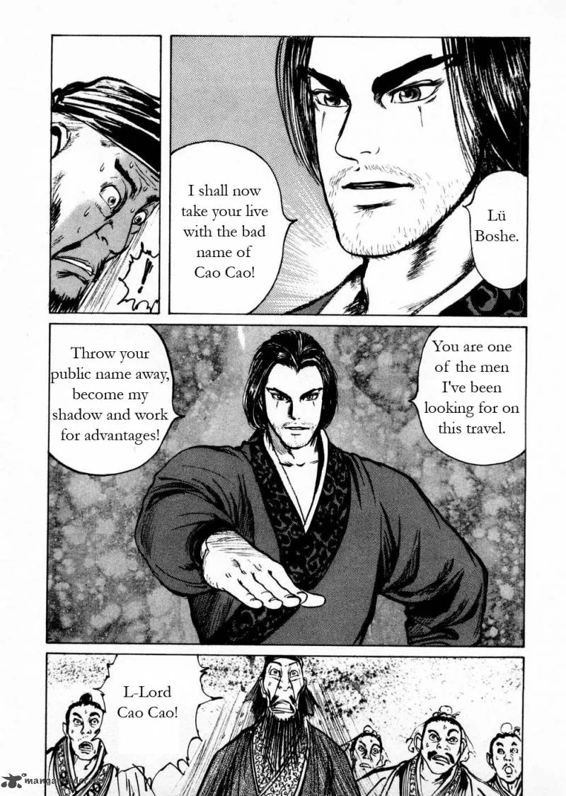 Souten Kouro Chapter 57 page 17