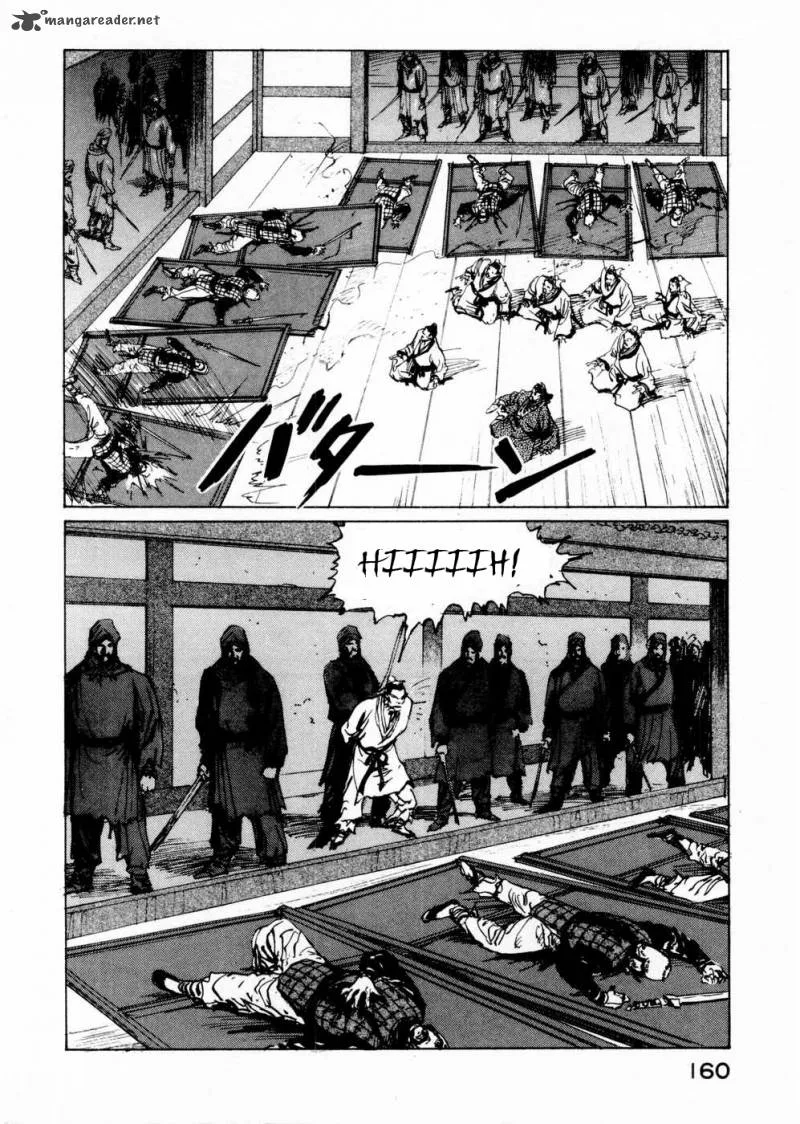 Souten Kouro Chapter 57 page 14
