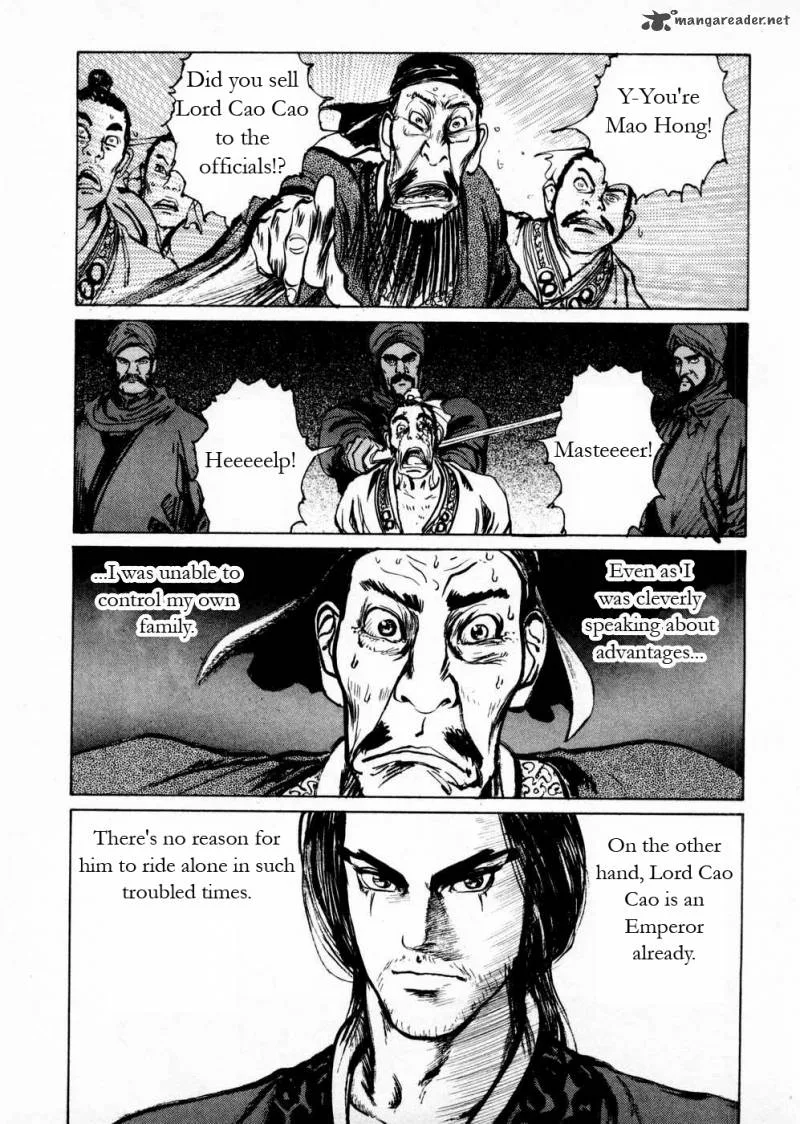 Souten Kouro Chapter 57 page 15