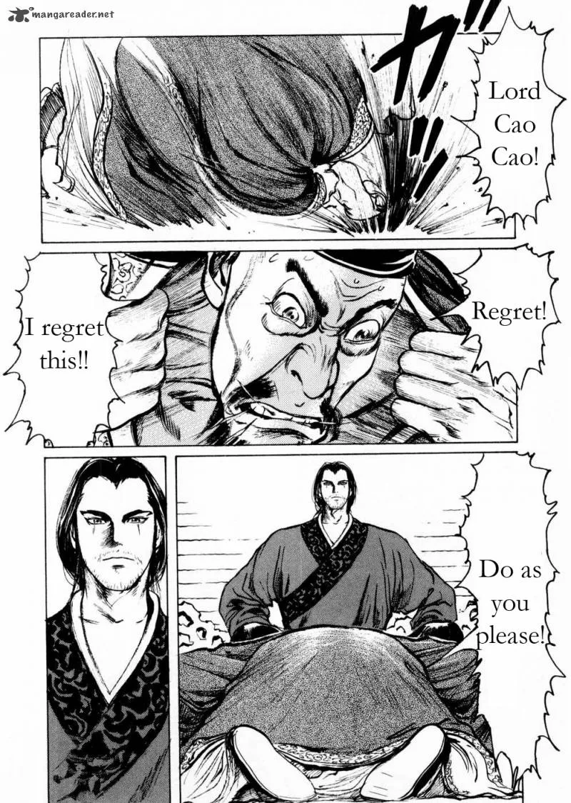 Souten Kouro Chapter 57 page 16