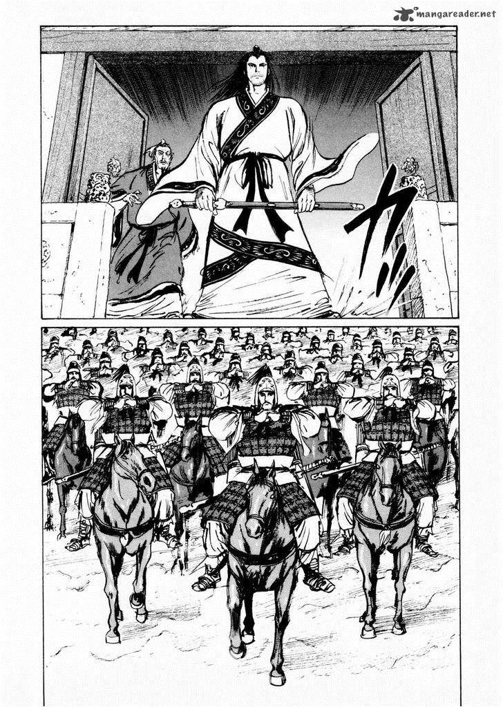 Souten Kouro Chapter 58 page 6
