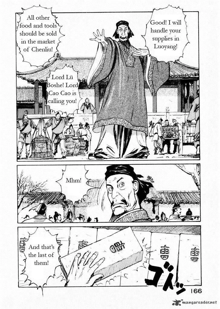 Souten Kouro Chapter 58 page 2