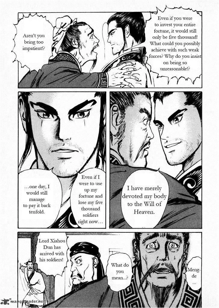 Souten Kouro Chapter 58 page 5