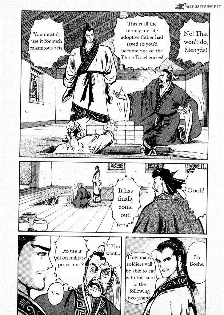 Souten Kouro Chapter 58 page 3