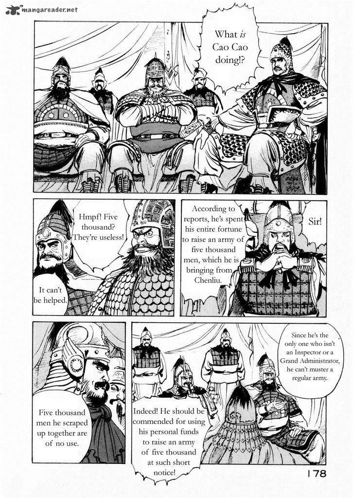 Souten Kouro Chapter 58 page 13
