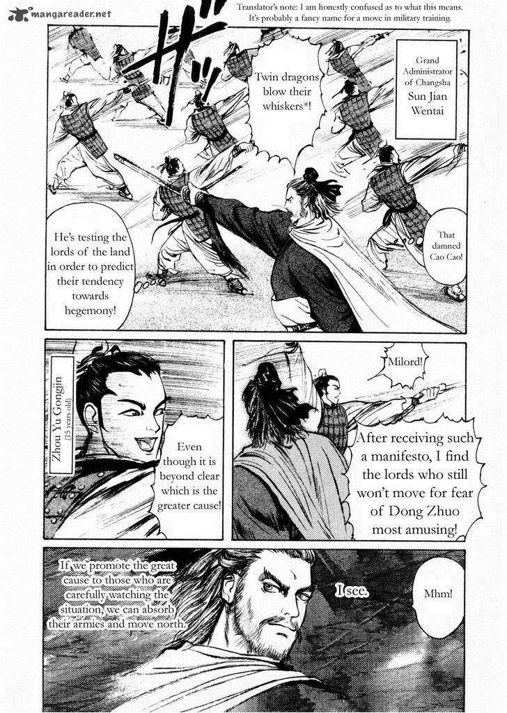 Souten Kouro Chapter 58 page 10