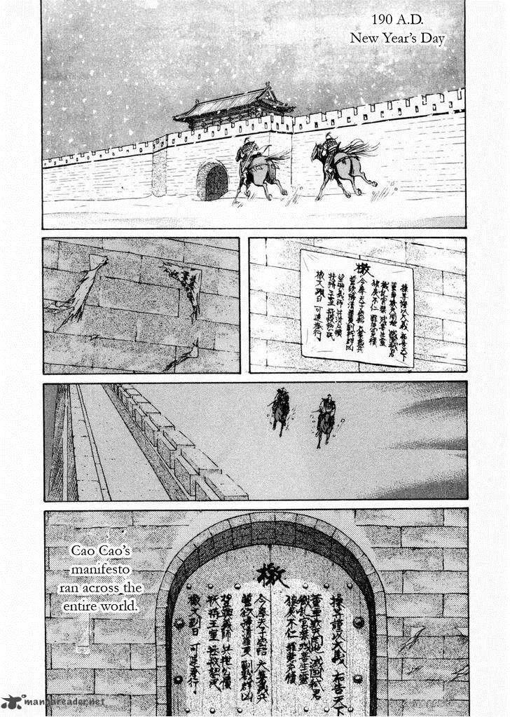 Souten Kouro Chapter 58 page 8