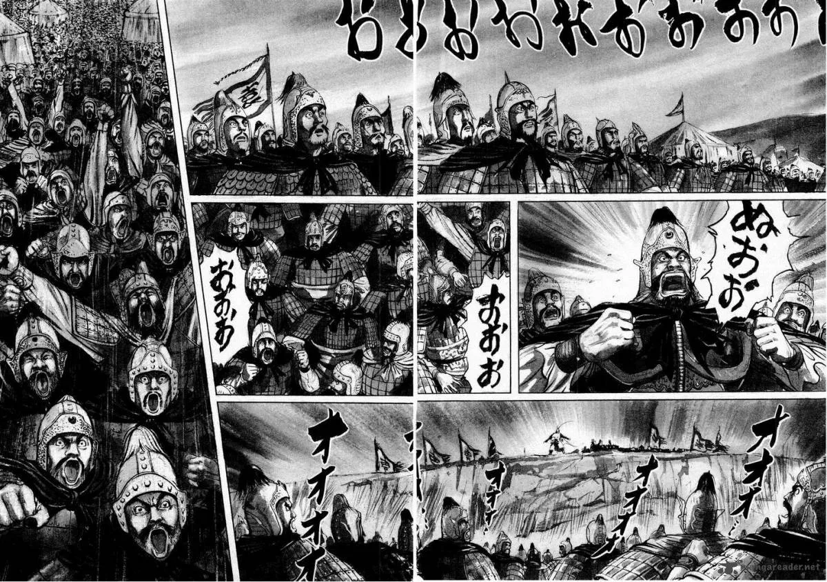 Souten Kouro Chapter 58 page 16