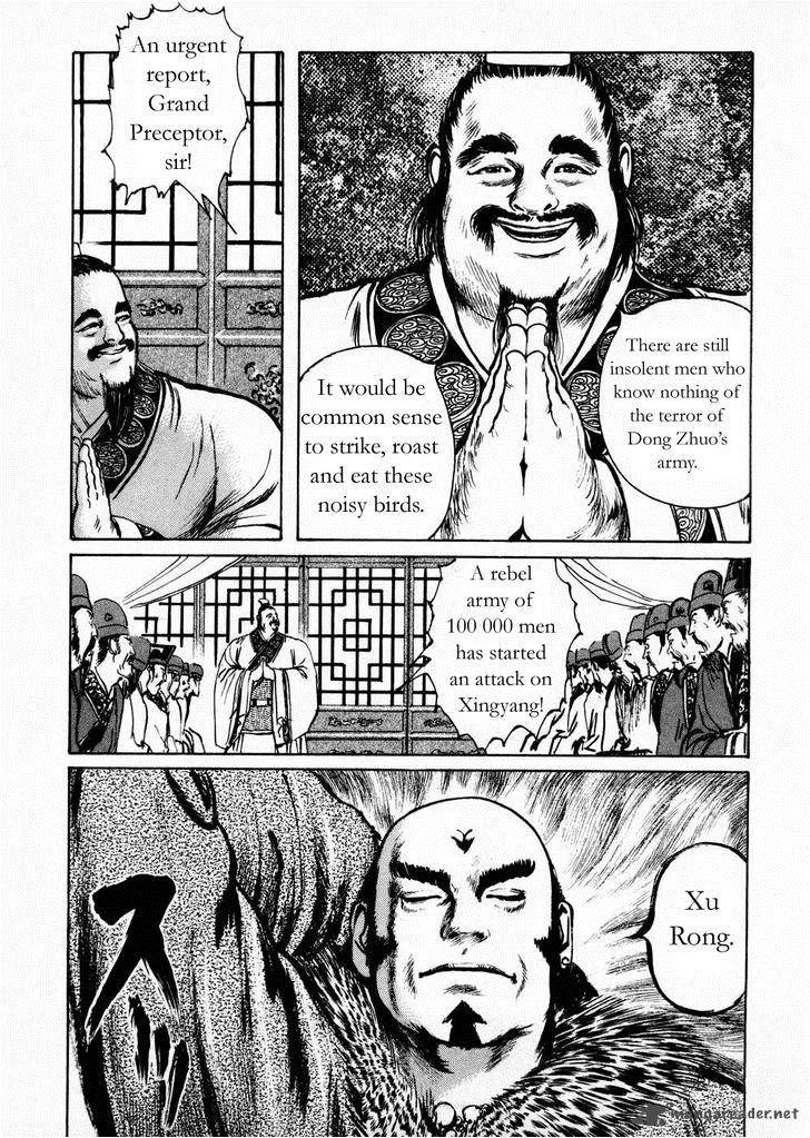 Souten Kouro Chapter 59 page 9