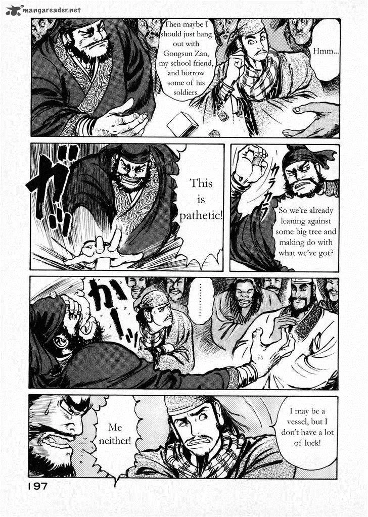 Souten Kouro Chapter 59 page 13